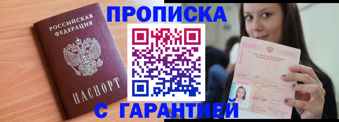 регистрация для дет. сада в Рыльске