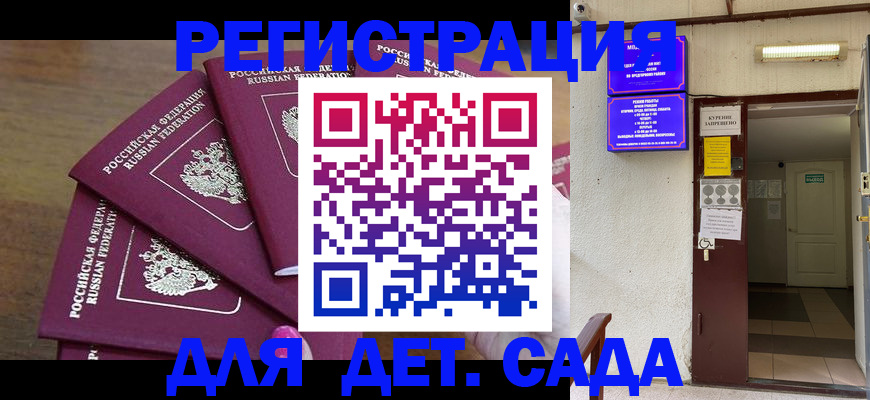 форма 3 в Рыльске